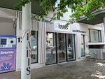 New paris (Zakaria Paliashvilis Street, 17), salón de belleza
