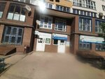 Сталь (Rodionova Street, 193к2) ، لف الأنابيب والاسطوانات المعدنية