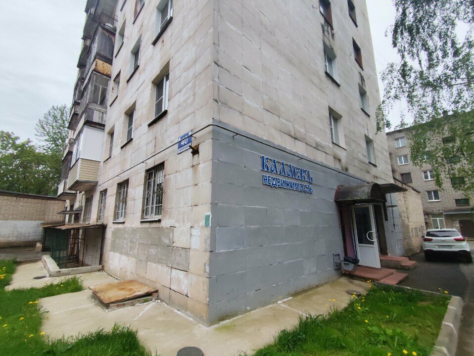 Hairdresser Визави, Tikhvin, photo