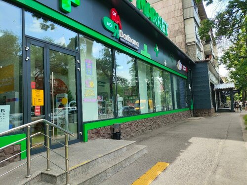 POV қолмен жұмыс порно онлайн