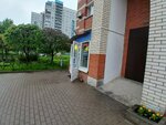 Кофейный автомат (Korablestroiteley Street, 40к5), coffee machine