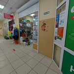 Одежда (ulitsa Obnorskogo, 14), clothing store
