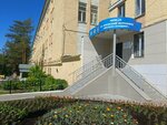 Управление персонала Аксион-Холдинг (Maxim Gorky Street, 90), recruitment agencies, vacancies