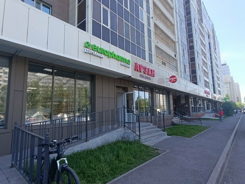 Parcel automat Kaspi Postomat, Astana, photo