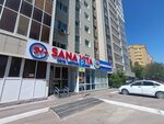 Sana Vita (просп. Бауыржана Момышулы, 16), медцентр, клиника в Астане