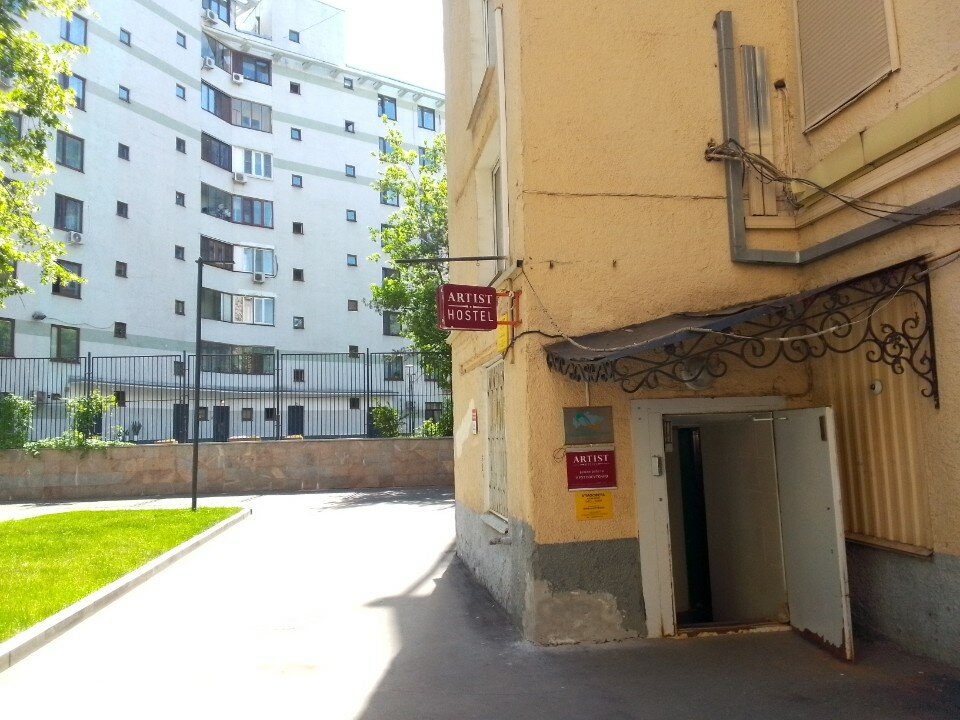 Фото Атмосфера Казанский