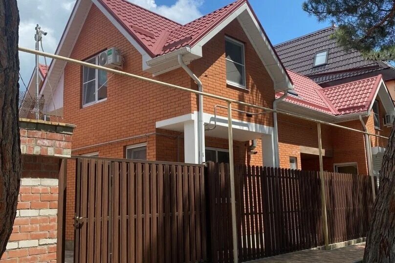 Фото На Чернышевского