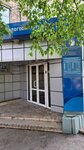Mezhrayonnaya Ifns Rossii № 9 po Primorskomu krayu (Kalininskaya ulitsa, 24А) ، تدقيق الضرائب