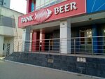 Bank Beer (Krasnodarskaya ulitsa, 10А), beer shop