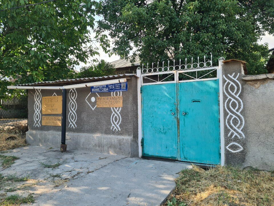 Metal items repair Tool Sharpening Workshop, Chimkent, photo