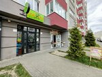 Katiko (Flotskaya Street, 9), pet shop