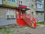 Krasnoe&Beloe (Ulyanovsk, Vracha Mikhaylova Street, 41А), grocery