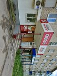 Мясница (Vracha Mikhaylova Street, 49) ، محل بقالة