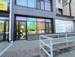 Маленькая страна (ulitsa imeni Geroya Sovetskogo Soyuza Trofimova, 35) ، مركز الرعاية النهارية، رياض الأطفال