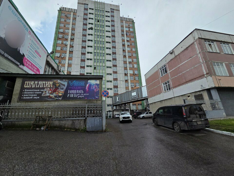 Compañía de televisión Медиакомпания Апекс, , foto