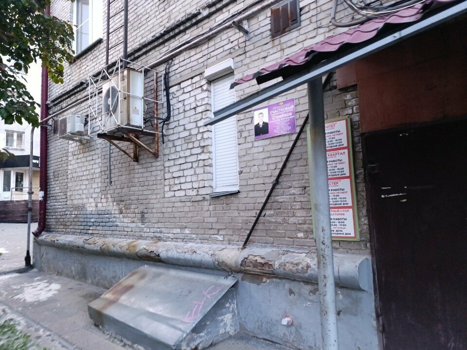 Management company Мастер, Barnaul, photo