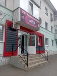 Love (Lenina Street, 10), hairdresser