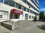 Faberlic (Starykh Bolshevikov Street, 2А), distribuidores de cosméticos y productos químicos para el hogar