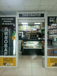 Пивоварня (Malysheva Street, 1), bar, pub