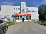 Uk Uyutny Dom (12th Quarter, Gaya Boulevard, 19) ، سلطة إسكان بلدية