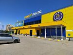 УРАЛСИБ (shosse Doroga Zhizni, 7-y kilometr, 6), atm