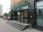 Kofe S Soboy (Parizhskoy Kommuny Street, 26), maquina de café
