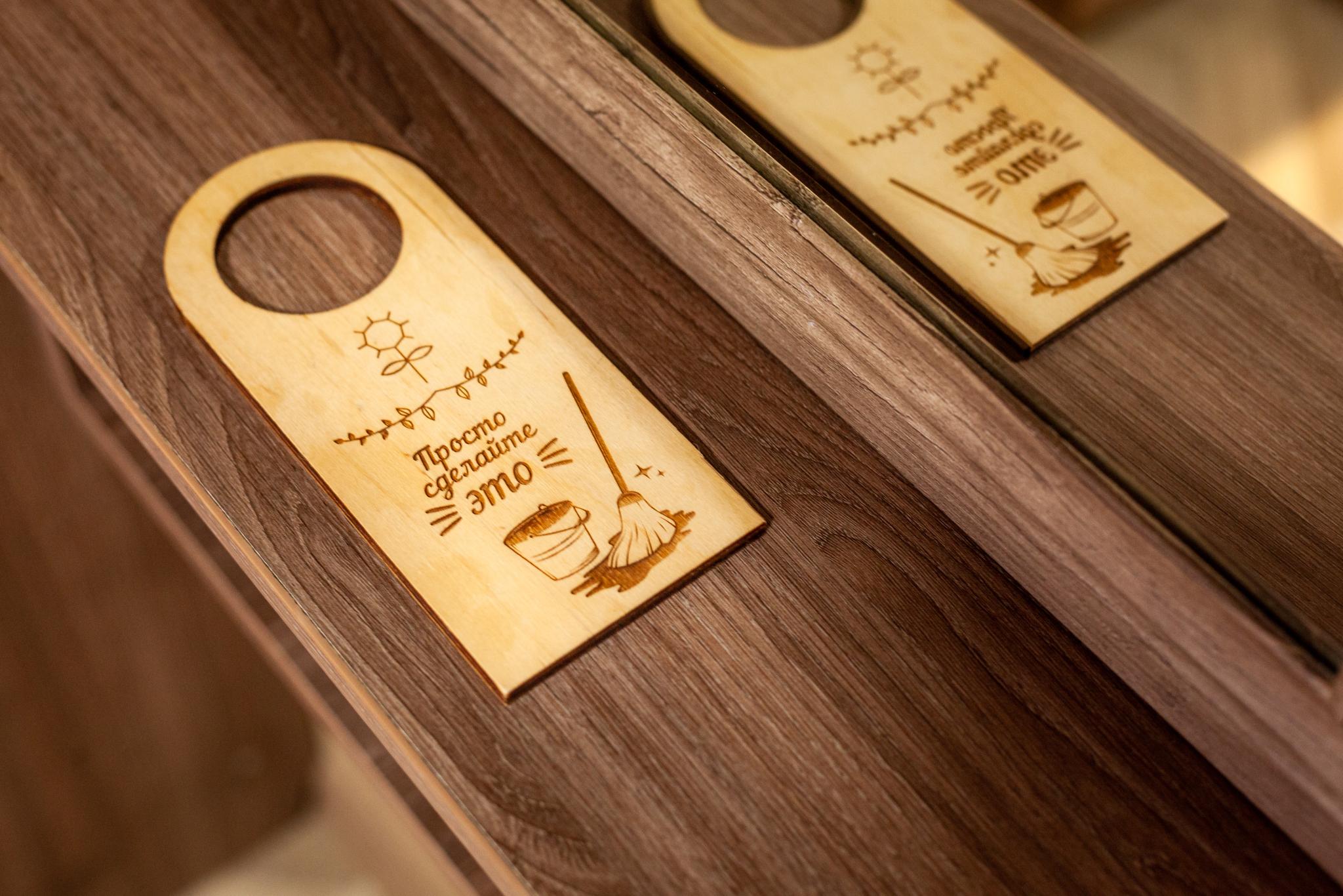 Фото Ботаник