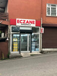 Anadolu Pharmacy-Dilovasi (Kocaeli, Dilovası, Orhangazi Mah., İbn-İ Sina Cad., 6C), farmacia