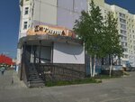 Питница (Novovartovskaya ulitsa, 4), beer shop