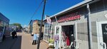 Ассортимент (Fermskoe Highway, 41к6) ، متجر ملابس