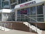 Wildberries (Tsentralniy City administrative district, Tsentralniy Microdistrict, Zheleznodorozhnaya ulitsa, 2/1), point of delivery