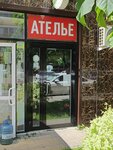 Ателье (Krasnyh Partizan Street, 1/4к8), reparación de ropa