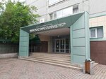 Federalnii Sibirskii nauchno_klinicheskii centr Fmba Rossii, diagnosticheskii centr (Kolomenskaya ulitsa, 26к4), medical laboratory