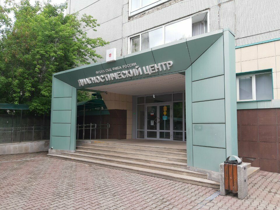 Medical laboratory Federalnii Sibirskii nauchno_klinicheskii centr Fmba Rossii, diagnosticheskii centr, Krasnoyarsk, photo