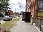 Тайский СПА Лотос (ulitsa Pravdy, 22/21), massage salon