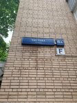 Добрыня (Chistova Street, 6А), embalaje y embalaje de mercancías