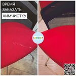 Cleansfer (Khoroshyovskoye Highway, 12к1), cleaning services