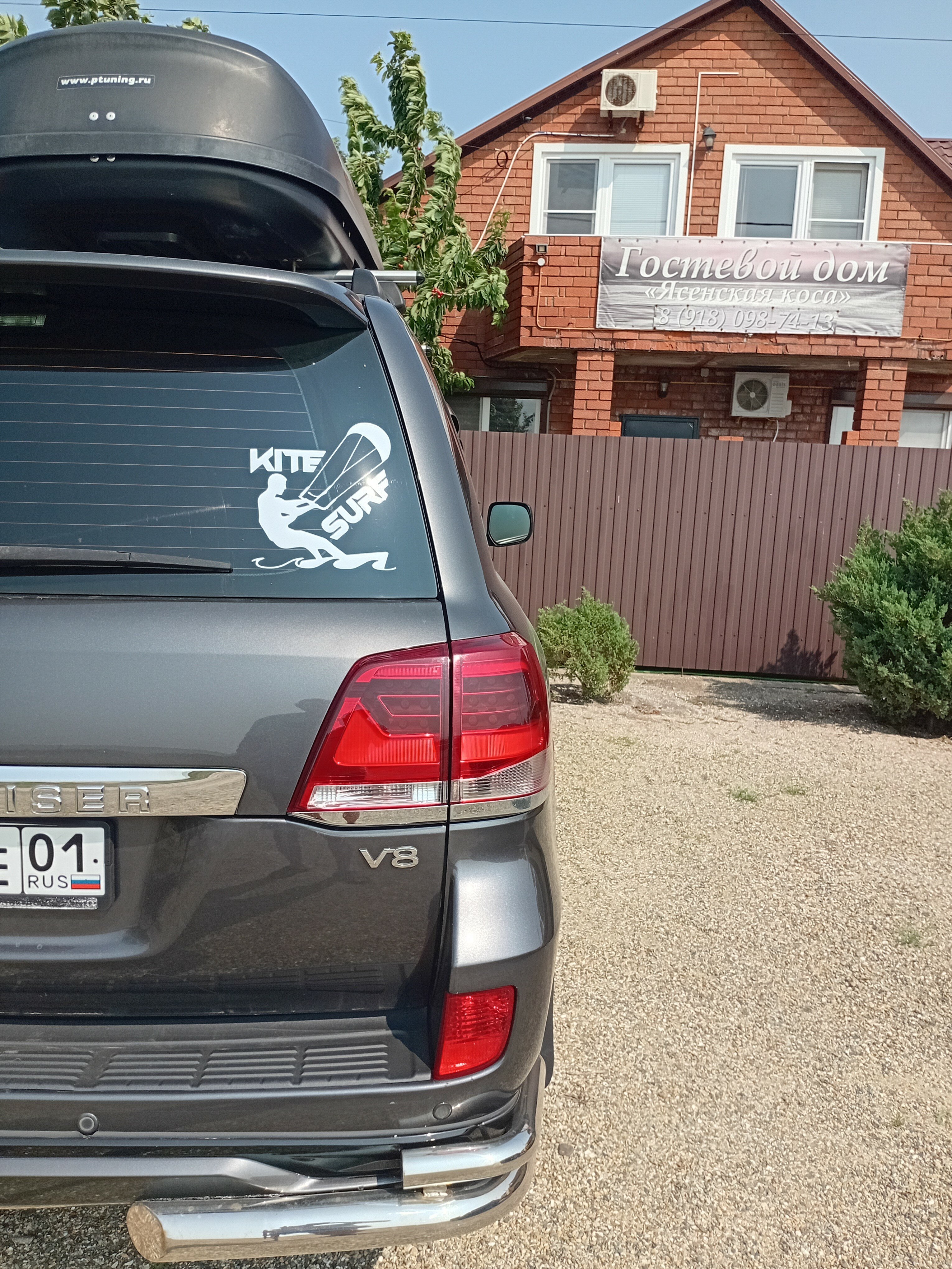 Фото Ясенская коса