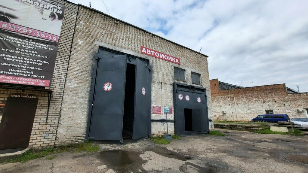 Car wash Tsentr profilakticheskoy dezinfektsii, Minsk, photo