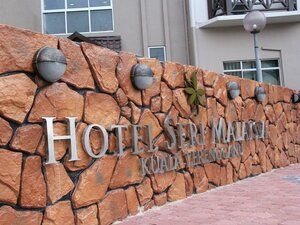 Гостиница Hotel Seri Malaysia Kuala Terengganu