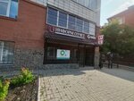 Ox Travel (Pochtovaya ulitsa, 22) ، وكالة أسفار