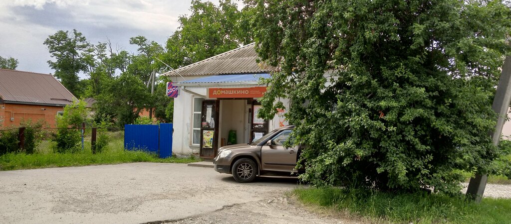 Grocery Домашкино, Republic of Adygea, photo