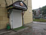 5 Minut (Gagarina Avenue, 6), cafetería