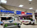 Gutmart (Proletarskiy prospekt, 10), furniture store