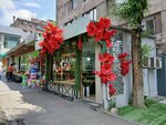 La Flor (Hrachya Kochar Street, 18/6), flower shop