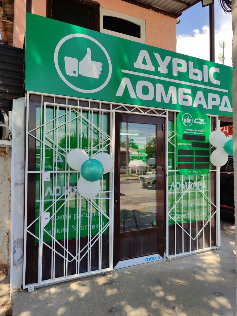 Pawnshop Дурыс, Chimkent, photo