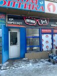 Birinshi Lombard (Ótegen batyr aýyly, Tıtov kóshesi, 41), casa de empeño