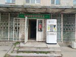 Рябинушка (ulitsa Kirova, 50) ، متجر مستلزمات البستنة