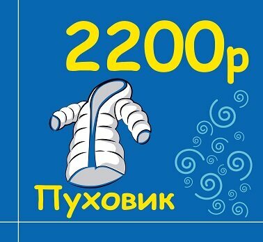 Dry cleaning Bleu De France, Moscow and Moscow Oblast, photo