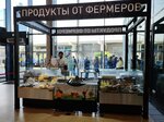 Продукты от фермеров (Presnenskaya Embankment, 10с2), grocery
